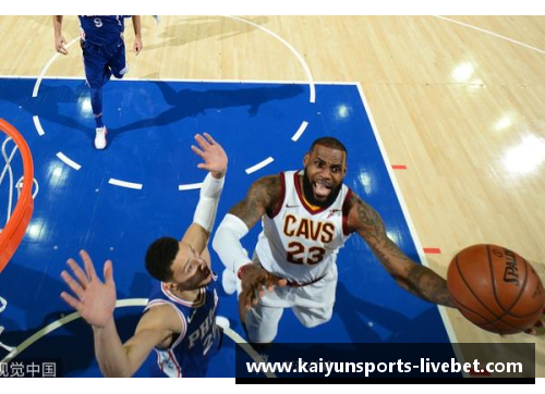 kaiyun开云体育四号NBA：球场巅峰，传奇续写